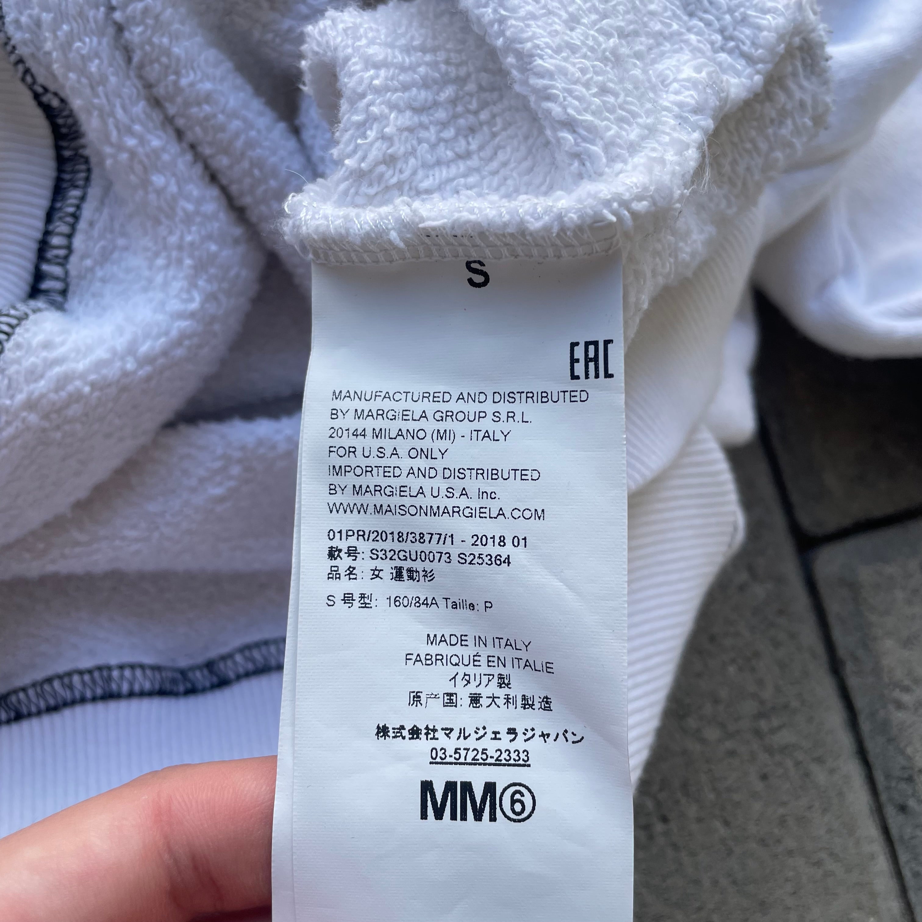 (M) Maison Margiela hoodie